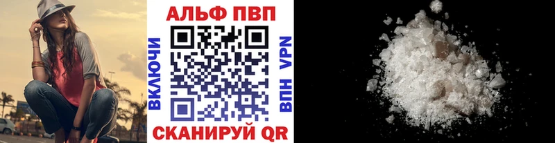 Alfa_PVP СК  Дно 