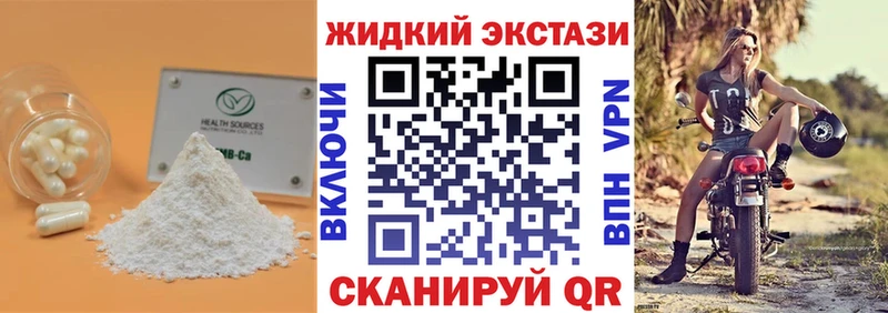 хочу   Дно  Бутират вода 