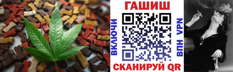 Cannafood марихуана mega ССЫЛКА Дно наркота