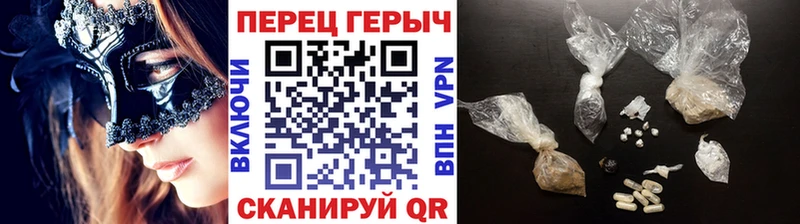 ГЕРОИН гречка  купить наркотики цена  hydra ONION  Дно 