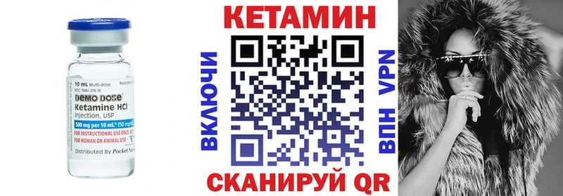 Кетамин ketamine  блэк спрут ТОР  Дно 