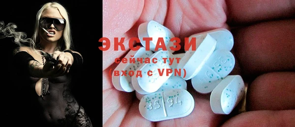 прущие грибы Алзамай