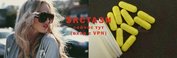 кристаллы Семикаракорск