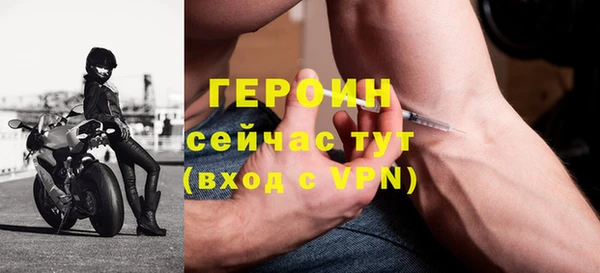 героин Алексеевка