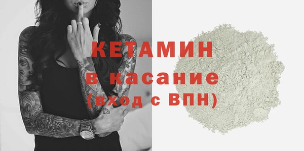 мескалин Семилуки