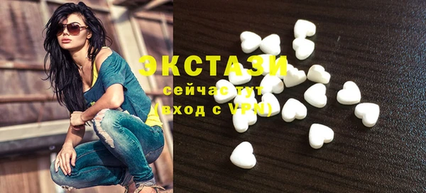 кристаллы Семикаракорск