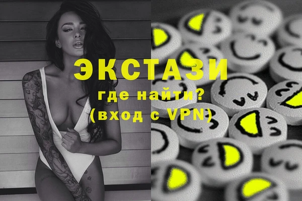 прущие грибы Алзамай