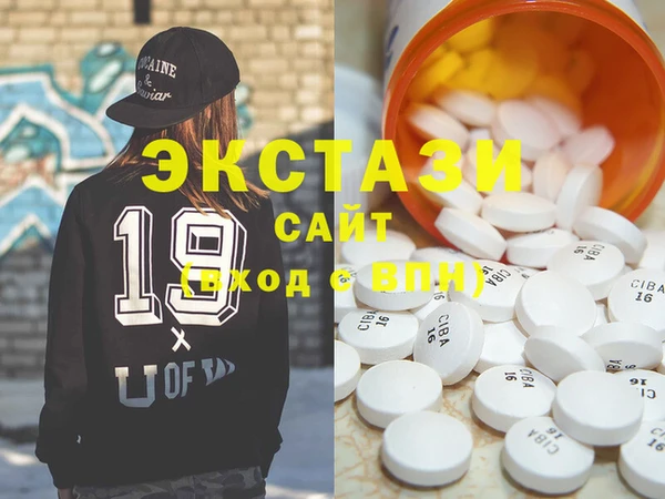 прущие грибы Алзамай