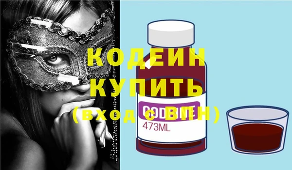мескалин Семилуки