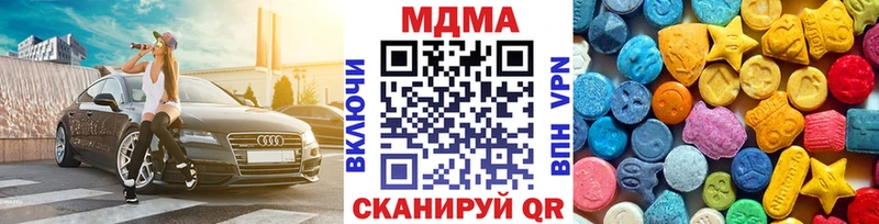 МДМА молли  Дно 