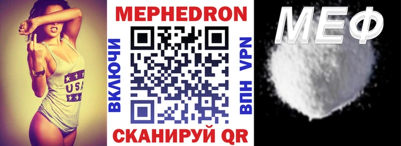 где найти наркотики  Дно  МЯУ-МЯУ 4 MMC 