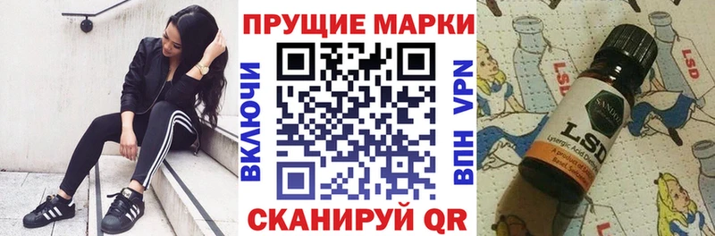 Наркотические марки 1,5мг  наркошоп  Дно 